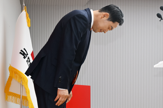 장동혁, 당 쇄신안 발표