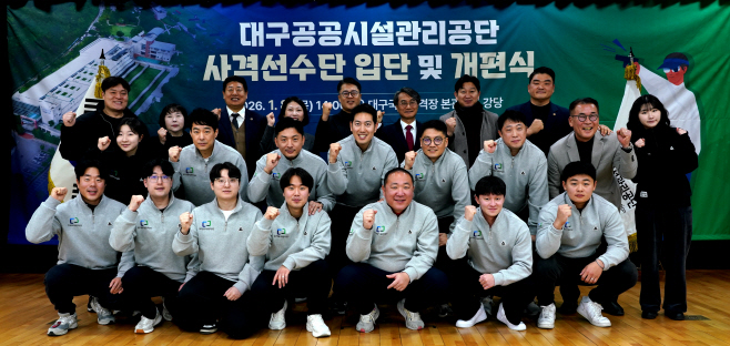 [붙임] 사격선수단 단체사진