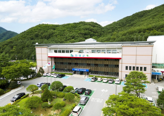 단양군청
