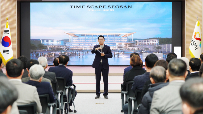 ‘서산시 미래 100년’ 시청사 건립 본격화