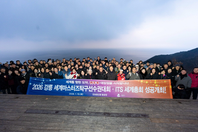 (사진)2026년 강릉시 무사안녕 시민행복 기원제 거행2