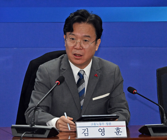 2026년 경제성장전략 당정협의