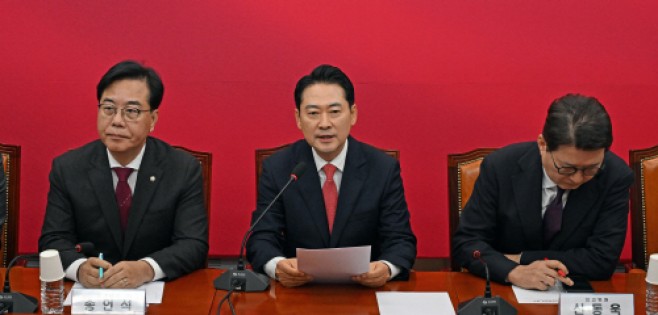 국민의힘 최고위원회의