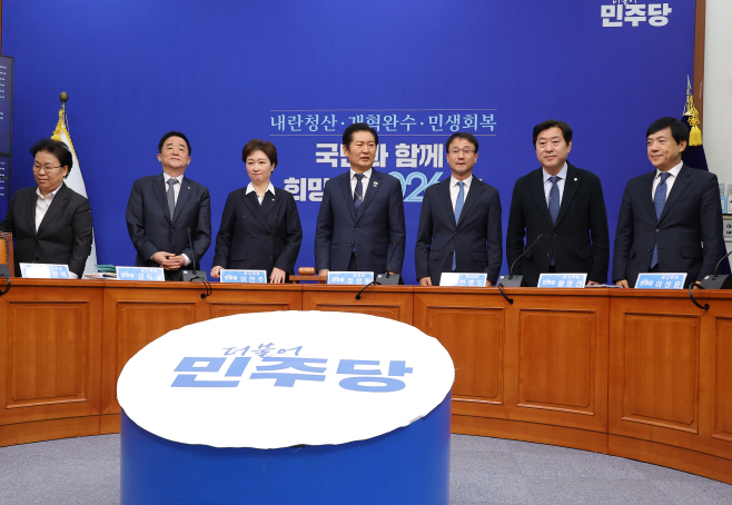 다시 완전체로 시작하는 민주당 최고위원회의<YONHAP NO-3389>