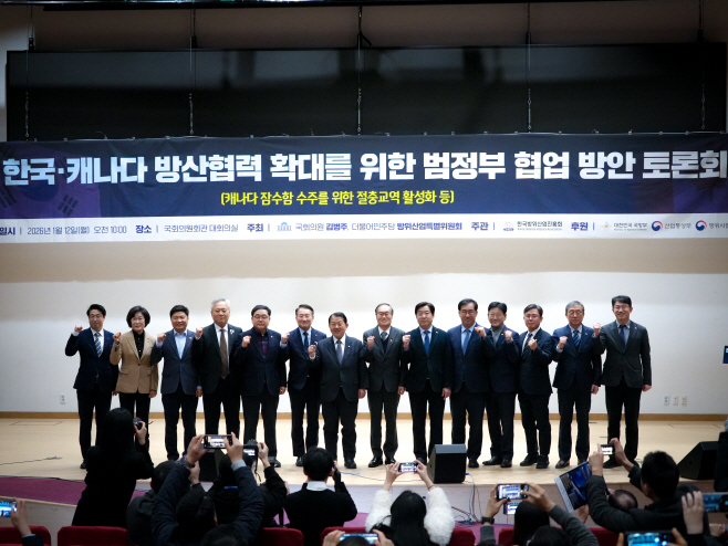 KakaoTalk_20260112_122548775_04