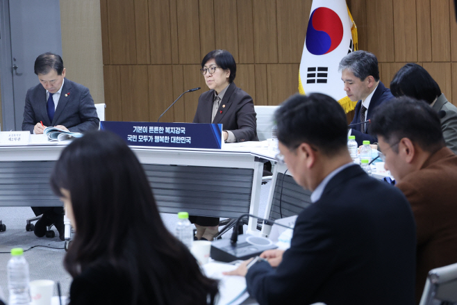 업무보고 받는 정은경 복지부 장관<YONHAP NO-6525>