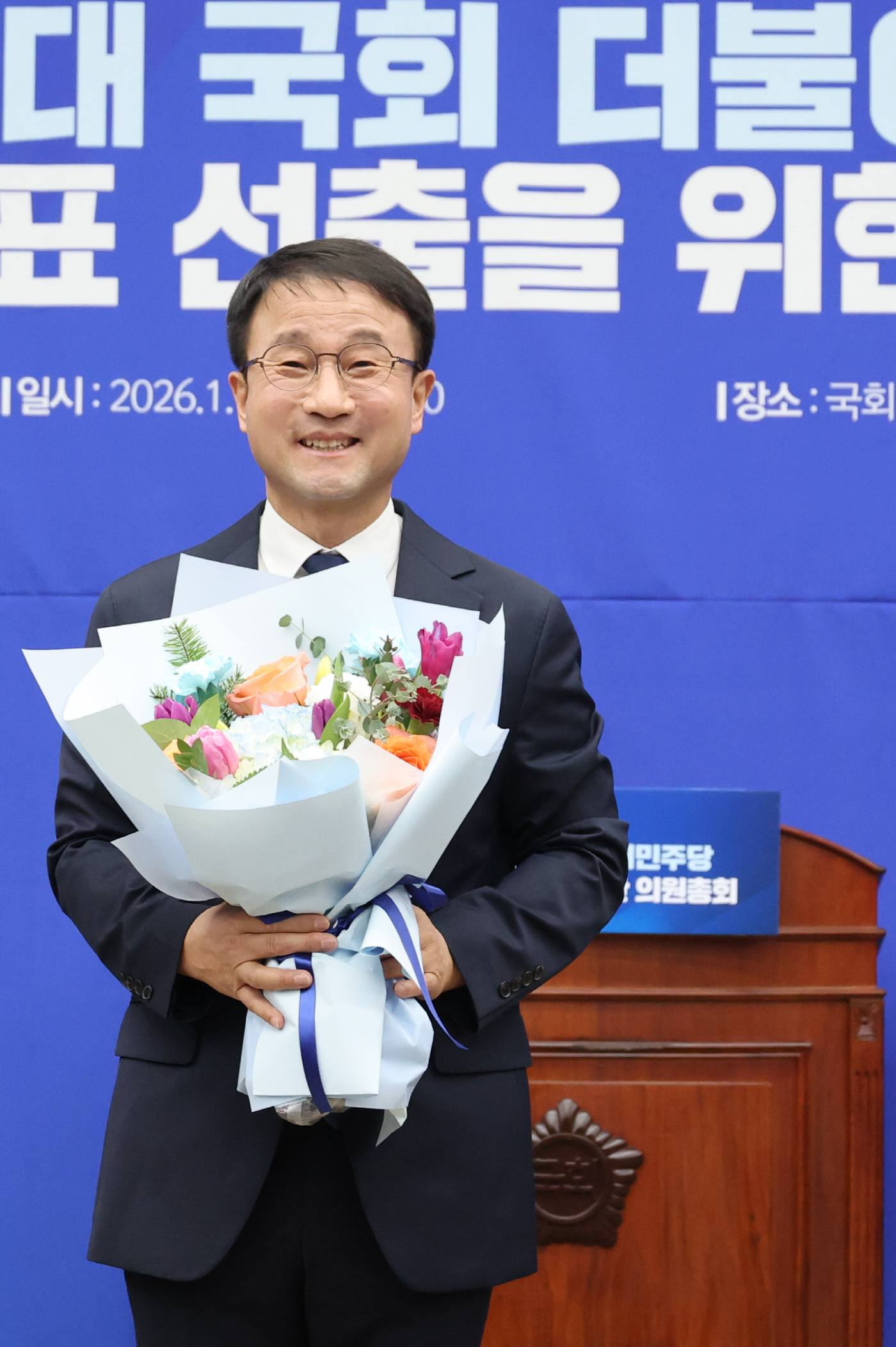 민주당 원내대표에 한병도 당선