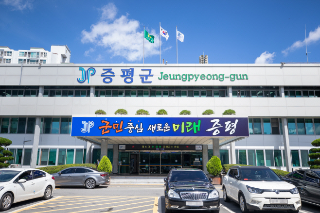 군청사 사진