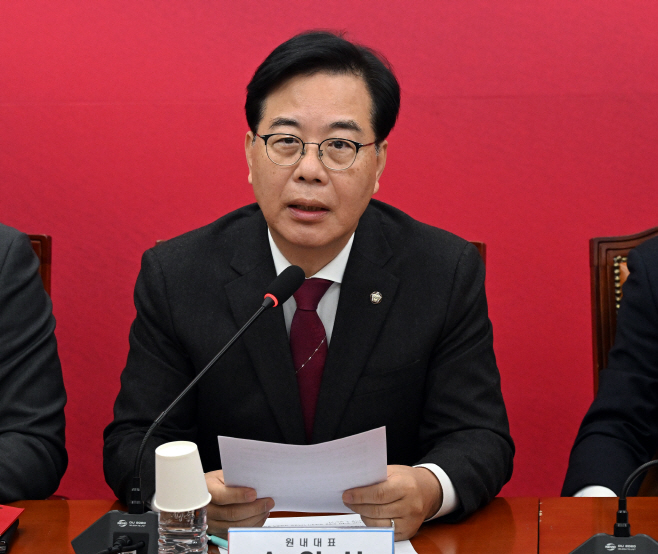 국민의힘 최고위원회의