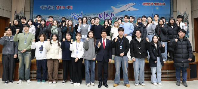 260112-02 달서구 ‘2026년 겨울 청년 행정체험’ 본격 출발 사진