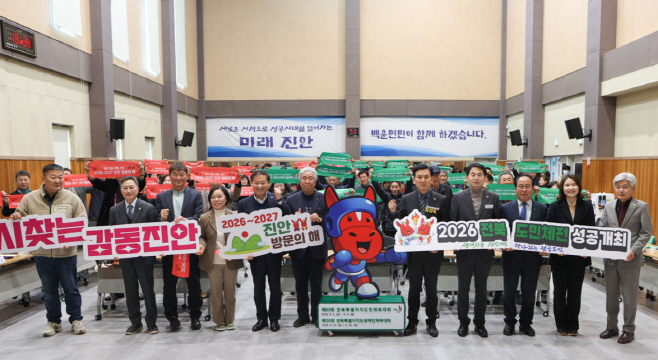 01-12 성윤성공 목표한 성과 꼭 이루겠다