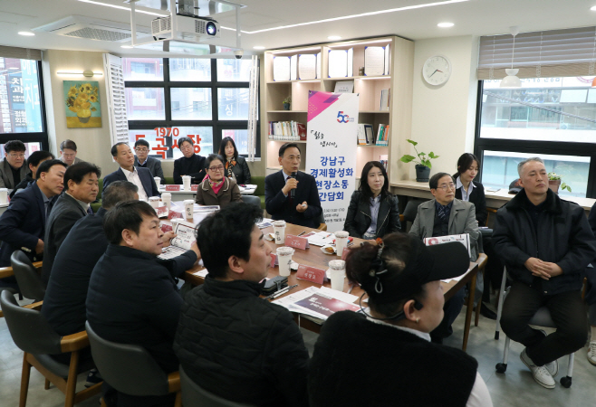 (사진2) 250402 도곡시장에서 열린 경제활성화 간담회