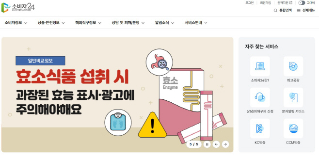 화면 캡처 2026-01-12 111333