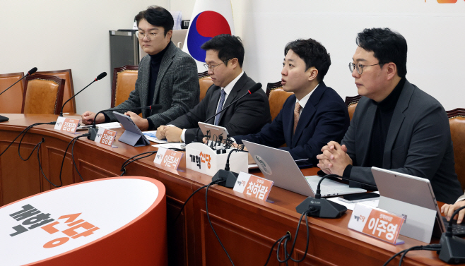 개혁신당 최고위원회의<YONHAP NO-3396>