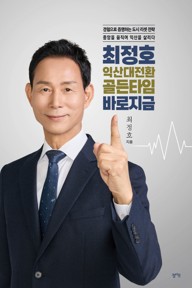 KakaoTalk_20260112_115437250