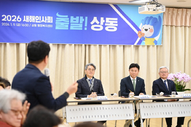 조용익부천시장_출발부천