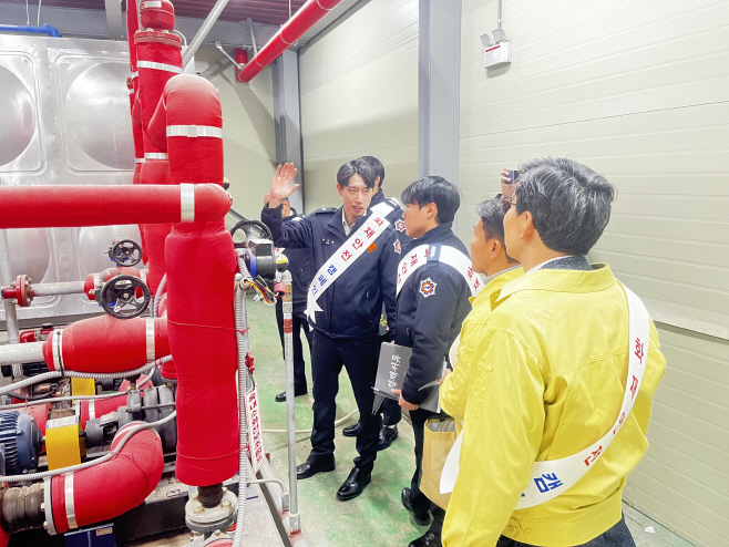 [붙임]_산업단지_화재예방_현장점검_사진_1