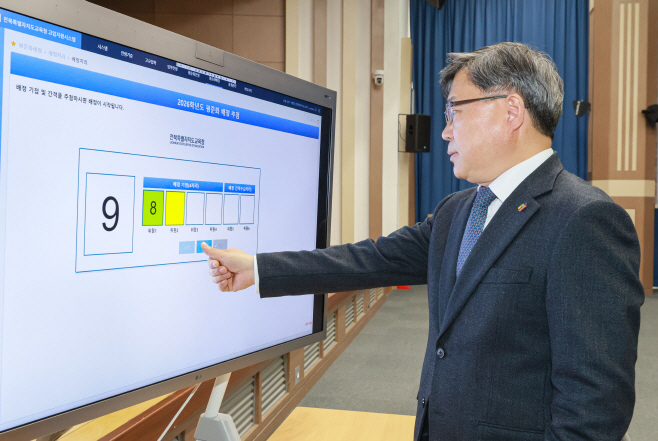 고입 배정 공개추첨회