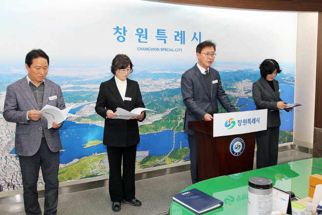 창원 경제환경국