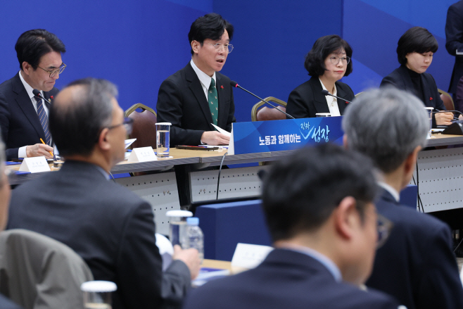 고용노동부 산하기관 업무보고