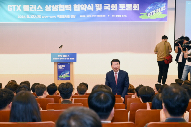 백경현구리시장_GTX플러스 상생협력 협약식