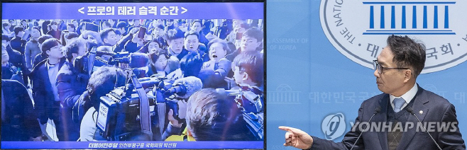 PYH2026011207800001300_P4