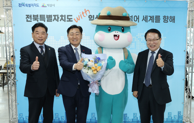2026-01-12 도민과 함께하는 2026년 시군 방문 - 익산시3