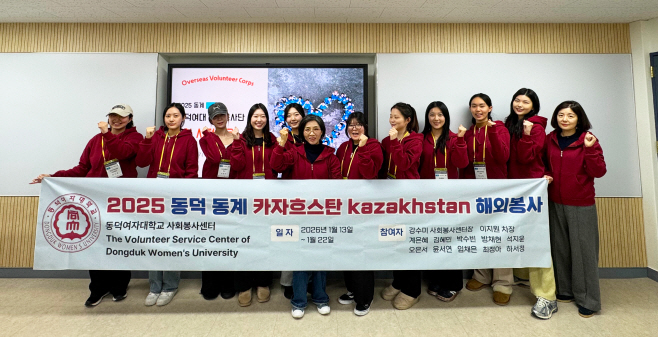 카자흐스탄 발대식_사진1