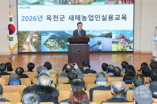 새해농업인실용교육 참관