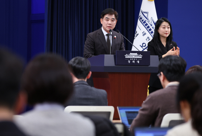 김병욱 청와대 정무비서관, 정당 지도부 오찬 간담회 일정 관련 브리핑