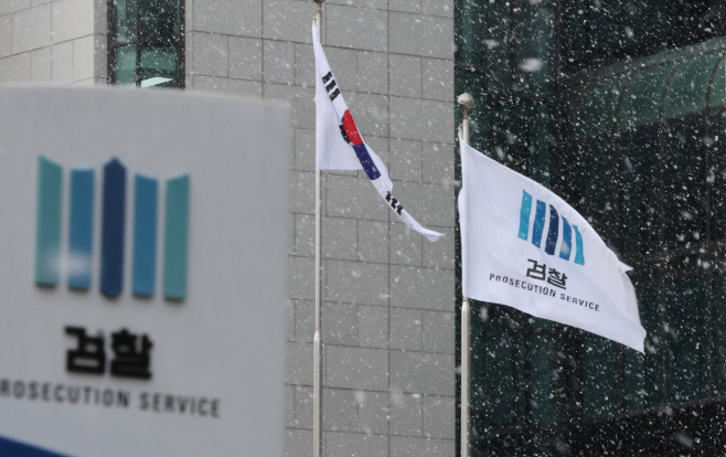 국무총리실, 중수청·공소청 법안 마련