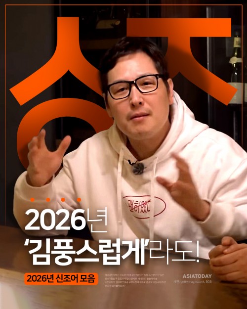 카드 뉴스 이미지