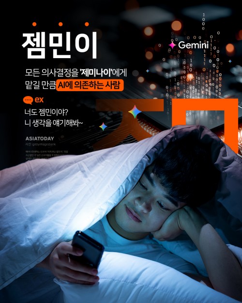 카드 뉴스 이미지