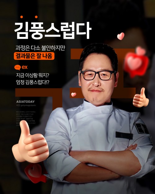 카드 뉴스 이미지