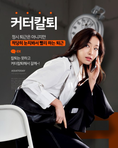 카드 뉴스 이미지