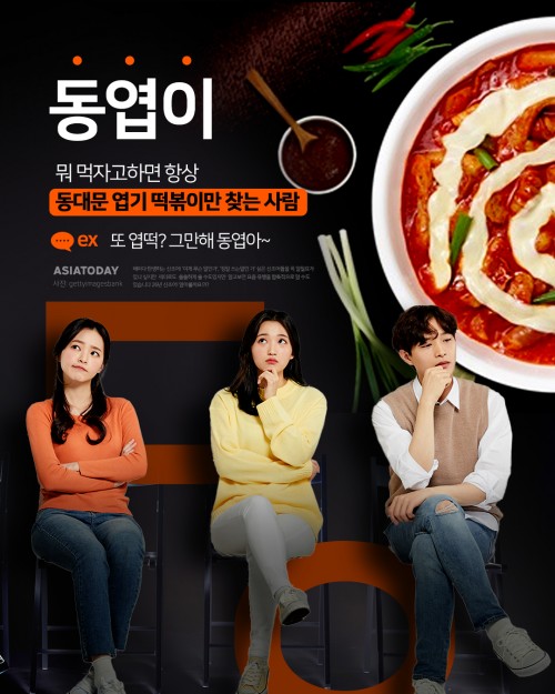 카드 뉴스 이미지