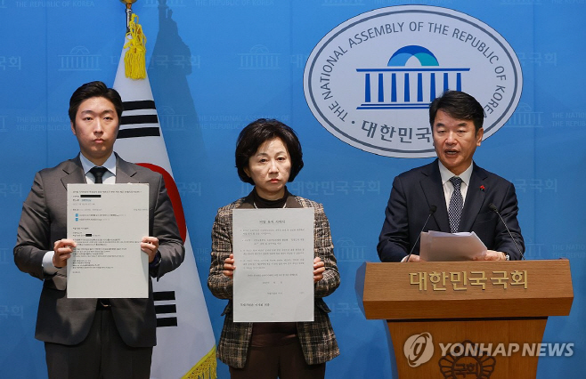 PYH2025121715950001300_P4