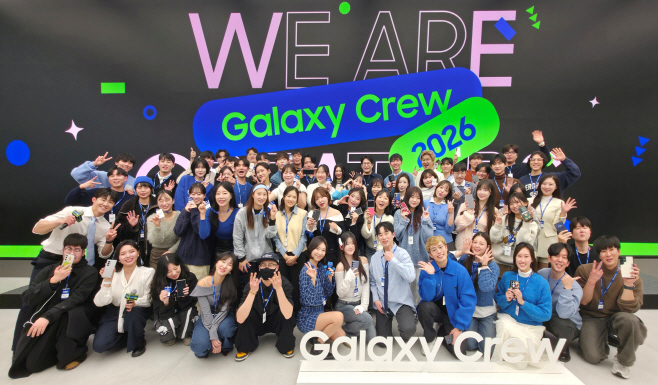 갤럭시 콘텐츠 크리에이터 갤럭시 크루 2026 운영 (1)