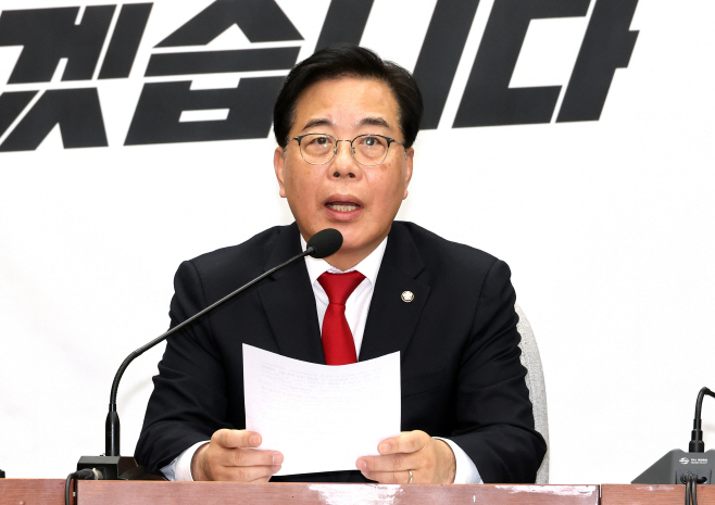 국민의힘 원내대책회의<YONHAP NO-2125>