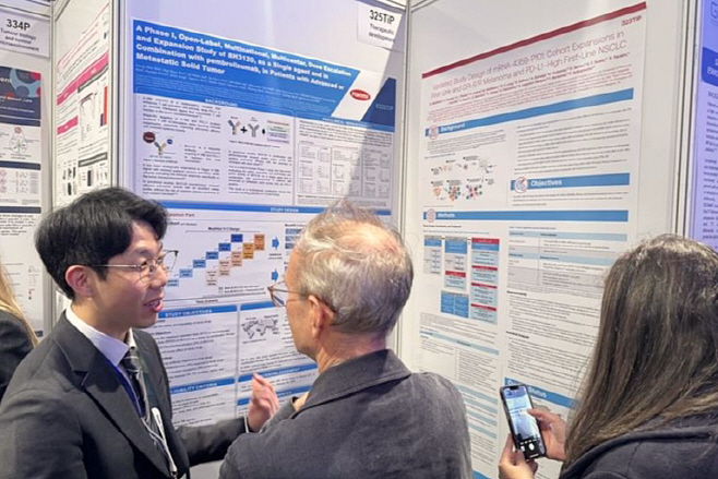 한미약품 유럽종양학회 면역종양학 학술대회 ESMO IO 2025 발표(사진)