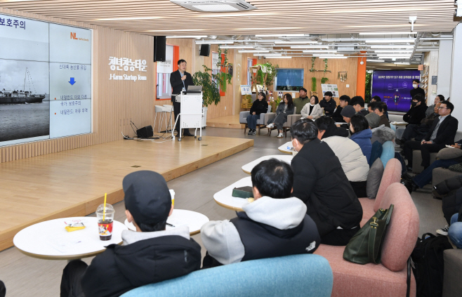 전남농기원