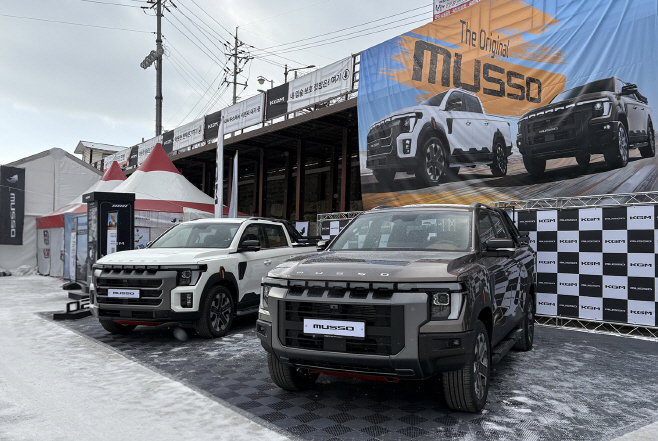20260113_2026_화천산천어축제_공식_후원_무쏘_경품_제공_1