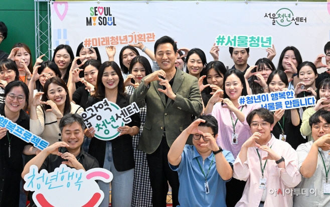 [포토] 서울청년센터 우수사례 공유회