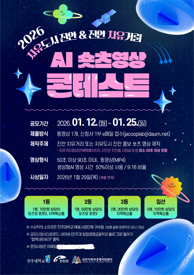 aiㅅㅛㅅㅊㅡㅇㅕㅇㅅㅏㅇㅋㅗㄴㅌㅔㅅㅡㅌㅡ-ㅇㅞㅂㅍㅗㅅㅡㅌㅓ