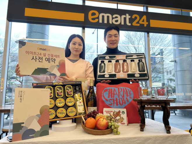[이미지1] 이마트24, 2026 설 선물세트 예약판매