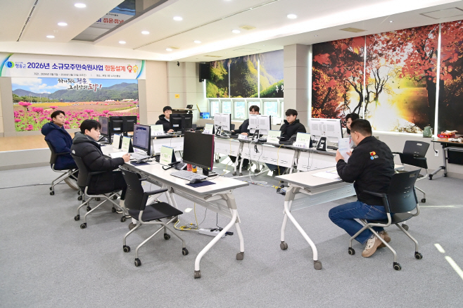 청송군, 소규모 주민숙원사업 조기발주로 지역경기 활성화) (1)