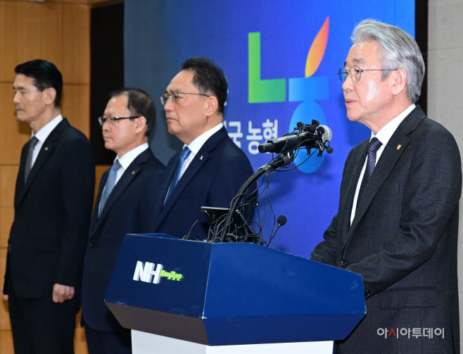 농협중앙회 대국민 사과-7110