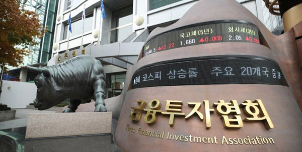 금융투자협회