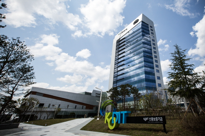 [사진] 신용보증기금 사옥 전경 (2)