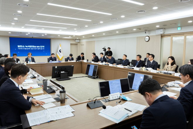 기후에너지환경부 환경분야 산하기관 업무보고<YONHAP NO-3762>